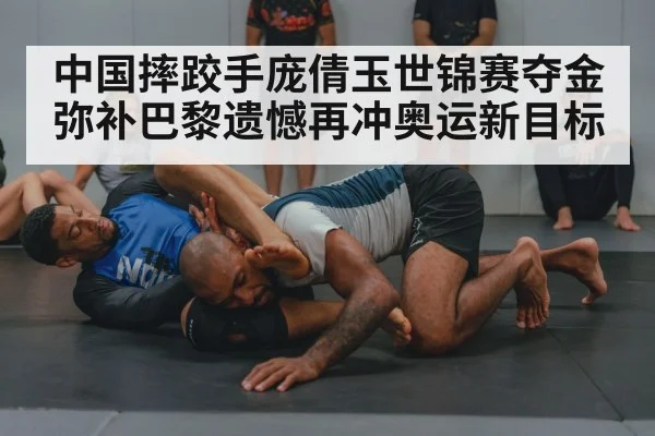 wrestling training